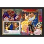 Stamps Cartoon Walt Disney Set 8 sheets Stamps Cartoon Walt Disney Set 8 sheets
