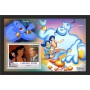 Stamps Cartoon Walt Disney Set 8 sheets Stamps Cartoon Walt Disney Set 8 sheets
