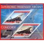 Stamps Aviation Concorde