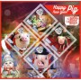 Stamps New Year Pig