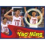 Stamps Basketball Yao Ming Set 8 sheets