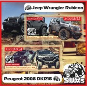Stamps Cars SUVs