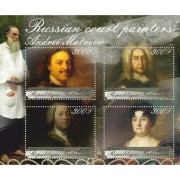 Stamps Art Russian court painters Andrei Matveev Set 8 sheets