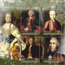 Stamps Art Russian court painters Mina Kolokolnikov Set 8 sheets