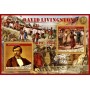 Stamps David Livingstone