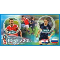 Stamps Football FIFA 2018