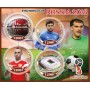 Stamps Football World Cup 2018