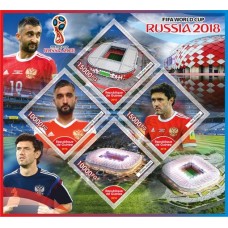 Stamps Football World Cup 2018