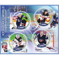 Stamps World Championship Hockey 2018 Set 2 sheets