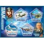 Stamps Aviation World War II