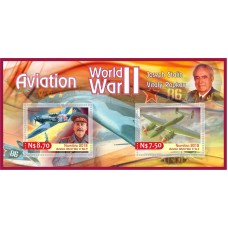 Stamps Aviation World War II