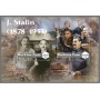 Stamps Stalin Lenin