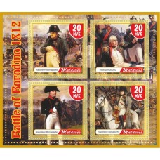 Stamps Napoleon Borodino Set 8 sheets