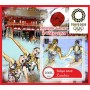 Stamps Summer Olympics in Tokyo 2020 Swimming Athletics Boxing Set 8 sheets