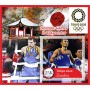 Stamps Summer Olympics in Tokyo 2020 Swimming Athletics Boxing Set 8 sheets