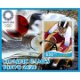 Stamps Summer Olympics in Tokyo 2020 Rowing Wresting Cycling Set 8 sheets