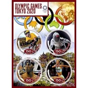 Stamps Summer Olympics in Tokyo 2020 Shooting Swimming Fencing Boxing Set 8 sheets