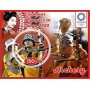 Stamps Summer Olympics in Tokyo 2020 wrestling handball shooting archery fencing golf Set 8 sheets