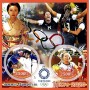 Stamps Summer Olympics in Tokyo 2020 judo handball archery fencing golf shooting Set 8 sheets