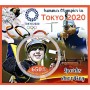 Stamps Summer Olympics in Tokyo 2020 judo handball archery fencing golf shooting Set 8 sheets