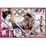 Stamps Summer Olympics in Tokyo 2020 athletics rowing Set 8 sheets