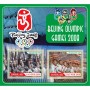 Stamps Sport Summer Olympic Games in Beijing 2008 Set 8 sheets