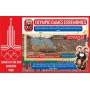 Stamps Sport Summer Olympic Games in Moscow 1980 Set 8 sheets