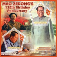 Stamps Mao Zedong