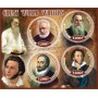 Stamps Great World Writers