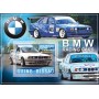 Stamps Cars BMW Set 8 sheets
