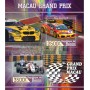 Stamps car race Grand Prix Macau