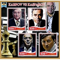 Stamps Chess Anatoly Karpov and Kasparov Set 8 sheets