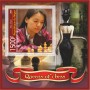 Stamps Chess Queens Set 8 sheets
