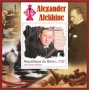Stamps Chess Alexander Alekhine Set 9 sheets