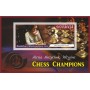 Stamps Chess Champions Set 8 sheets