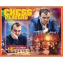 Stamps Chess Players Set 8 sheets