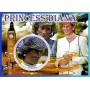 Stamps Royal dynasties Princess Diana Set 8 sheets