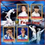 Stamps Fencing World Championship Set 8 sheets