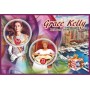 Stamps Grace Kelly  Set 8 sheets