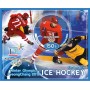 Stamps Hockey Olympic Games in PyeongChang 2018 Set 8 sheets