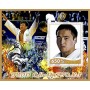 Stamps Sport  Wresting  Judo Champions Set 8 sheets