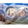 Stamps Geology Mountains Volcanoes Set 8 sheets