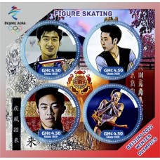 Stamps Beijing 2022 Winter Olympics Figure Skating Set 8 sheets