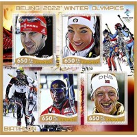 Stamps Beijing 2022 Winter Olympics Biathlon Set 8 sheets