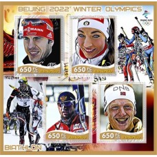 Stamps Beijing 2022 Winter Olympics Biathlon Set 8 sheets