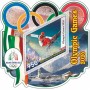 Stamps Winter Olympics 2026 Milan Set 8 sheets