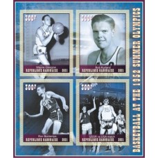 Stamps Olympic Games 1952 Helsinki Basketball  Set 8 sheets