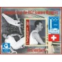 Stamps Olympic Games 1952 Helsinki Gymnastics Set 8 sheets
