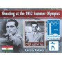 Stamps Olympic Games 1952 Helsinki Shooting Set 8 sheets