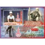 Stamps 1980 Olympics 40th Anniversary Cycling Set 8 sheets